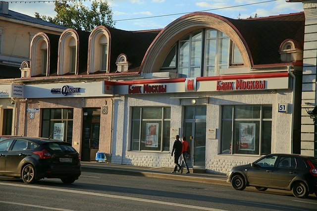 Уральские экономисты обсуждают возможный законопроект об ипотеке