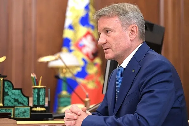 Глава Сбербанка оценил возможность изъятия государством вкладов у граждан