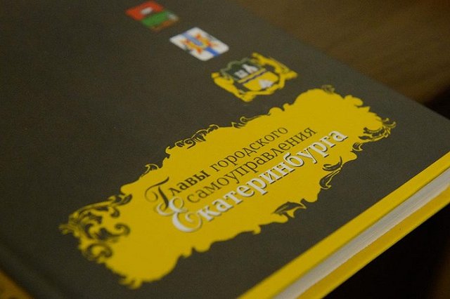 Известный городской журналист вышел на работу в мэрию Екатеринбурга