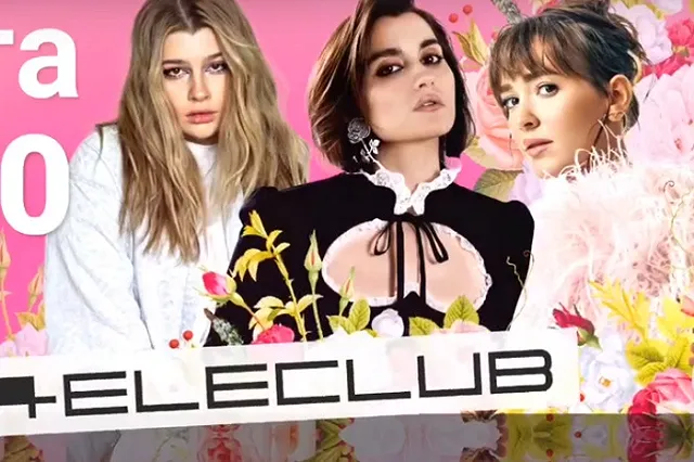 В Екатеринбурге отменился масштабный фестиваль с популярными певицами