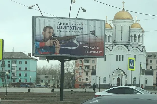 Шипулин пришел сотым в лыжной гонке на Камчатке