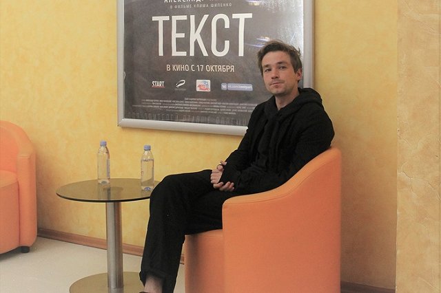 Названы самые популярные российские актеры этого года