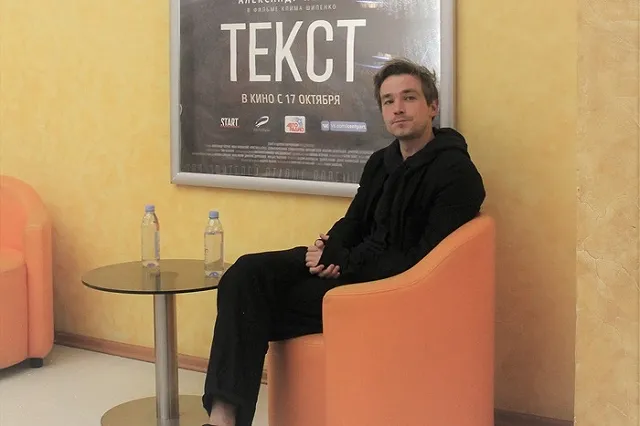 Названы самые популярные российские актеры этого года