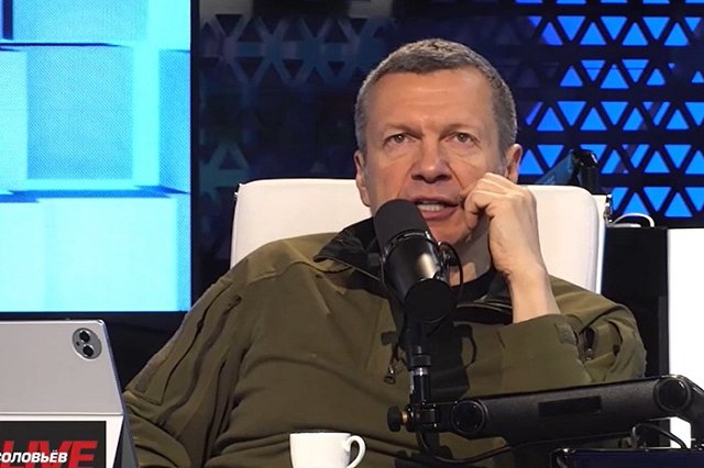 Соловьёв в очередной раз потребовал закрыть «Ельцин Центр»