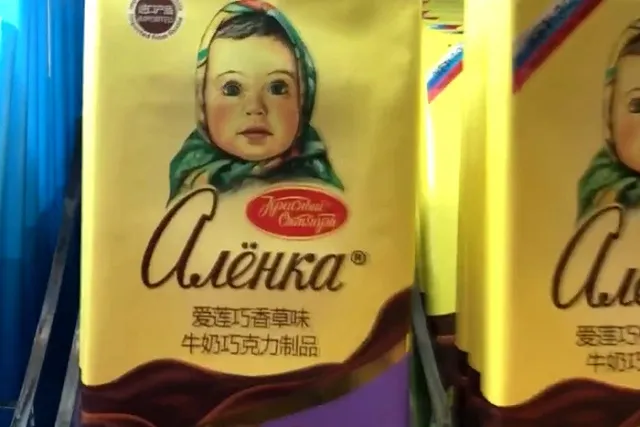 В Шанхае нашли 47 магазинов, которые продавали китайские подделки под российские продукты