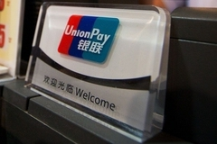 Национальную платежную систему хотят объединить с китайской