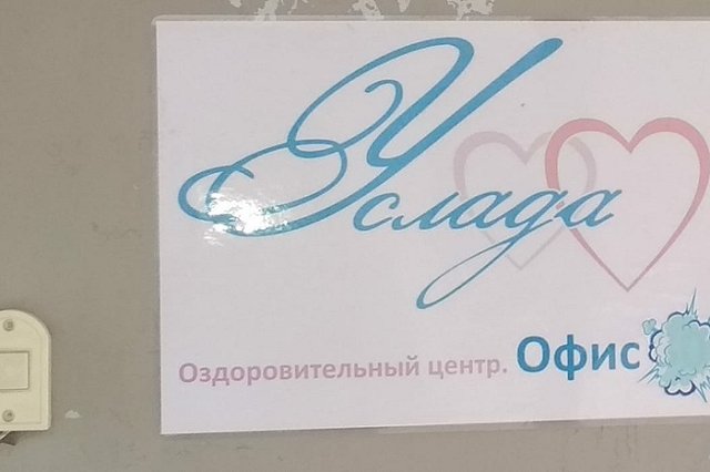 «Пенсионеры толпами ошиваются». Продолжение истории с чудо-подушками