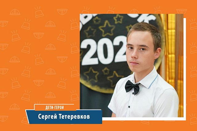 В Свердловской области 16-летний подросток спас троих детей из огня