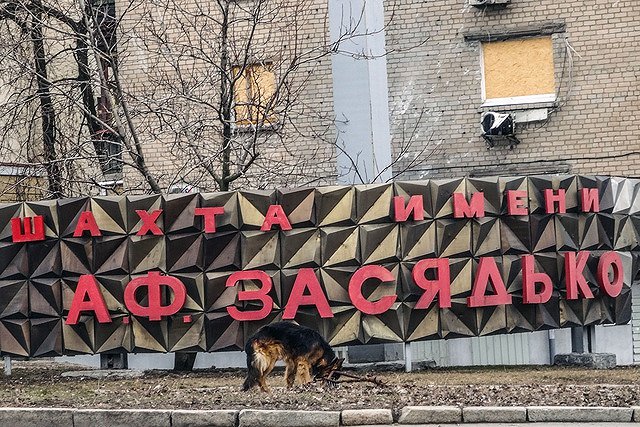 Директора шахты Засядько арестовали