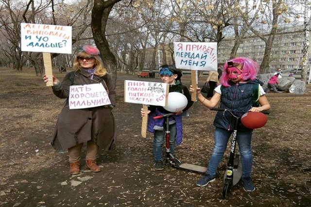 Власти отказали организаторам «Монстрации» в доступе в центр