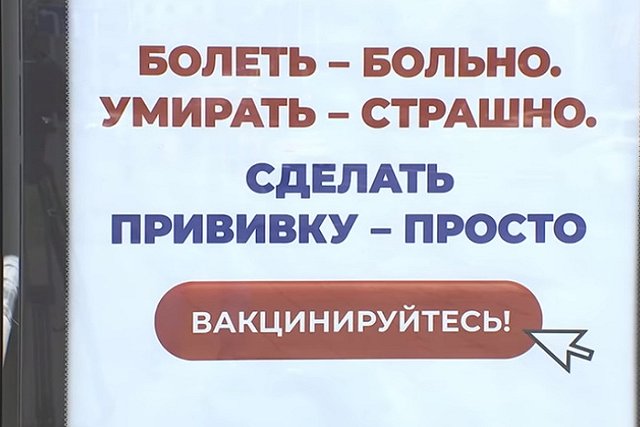В России за сутки выявили более 40,7 тыс. новых случаев COVID-19