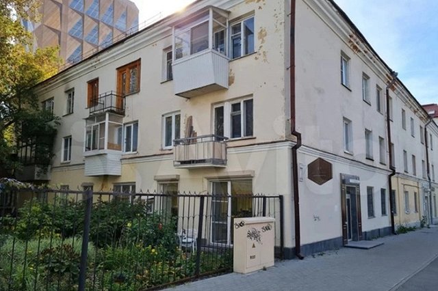 А что, так можно? Екатеринбуржцы решили продать свой многоквартирный дом за миллиард