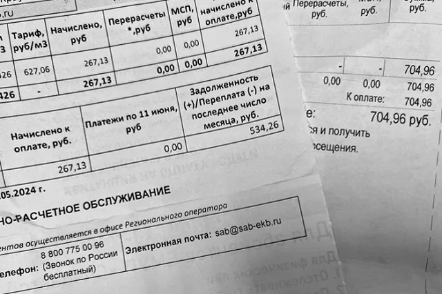 В Екатеринбурге сразу в два раза вырастут тарифы на отопление