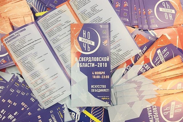 Костюм массой 10 кг можно будет примерить в Ночь искусств