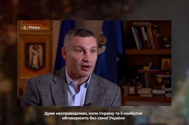 Кличко призвал Германию попрощаться с «Северным потоком — 2»