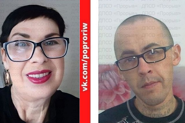 Их не могут найти больше месяца: в Екатеринбурге пропали мать с сыном