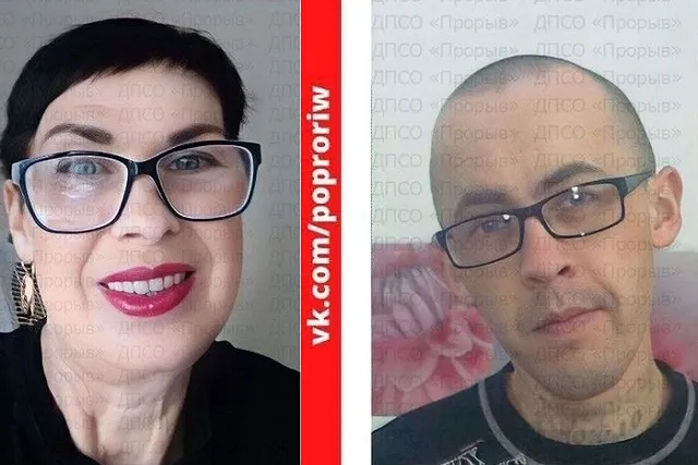 Их не могут найти больше месяца: в Екатеринбурге пропали мать с сыном