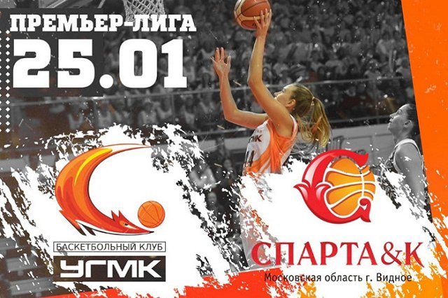 Спорт. «Лисицы» обыграли москвичей.&quot;Автомобилист&quot; проиграл «Ак Барсу»