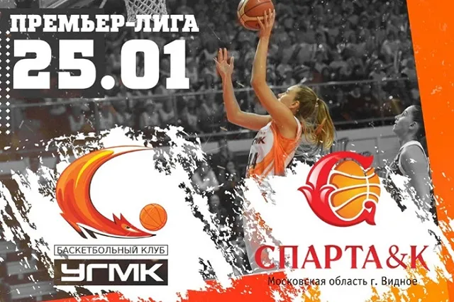 Спорт. «Лисицы» обыграли москвичей."Автомобилист" проиграл «Ак Барсу»