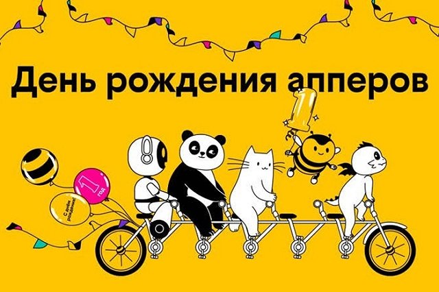 Больше 3 млн клиентов билайна выбрали флагманское решение компании — Тариф UP