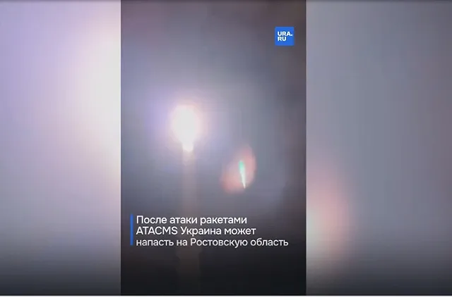 «Ответные действия готовятся». Минобороны подтвердило удары американскими ATACMS по Курской области