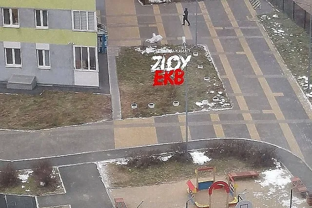 В Екатеринбурге опознали 16-летнего подростка, покончившего с собой