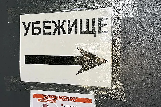 Власти Екатеринбурга отчитались о ремонте укрытий на случай ЧС