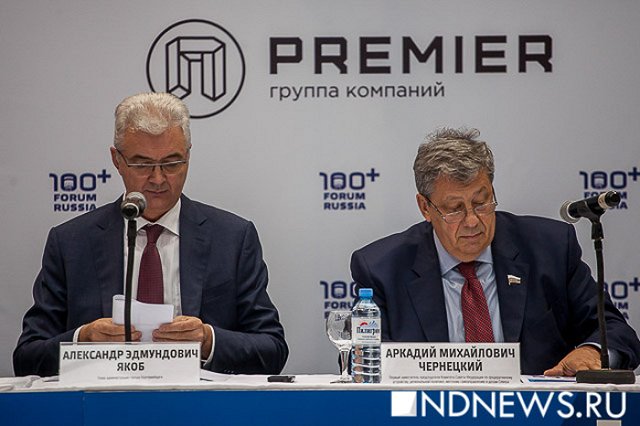 Строительство метро в Екатеринбурге отложено до «немножко более простых времен»