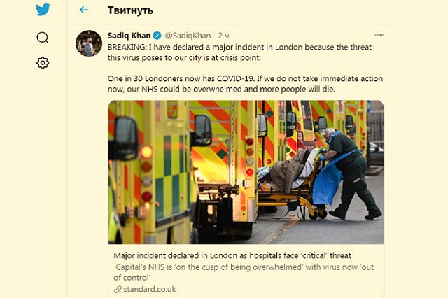 Мэр Лондона объявил о ЧС из-за переполненных больниц