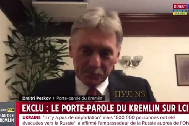 В Кремле назвали отвод сил из Киевской области жестом доброй воли