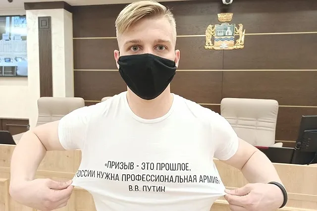 «Самого молодого депутата» вновь вызывают в военкомат «на мероприятия, связанные с призывом»