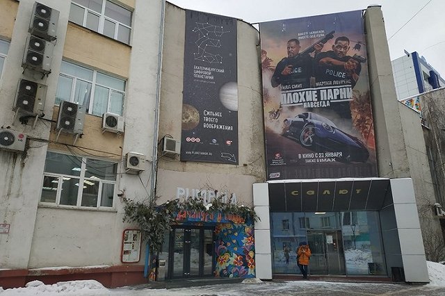 В Екатеринбурге Музей карикатуры, единственный в России, переехал в Цирк