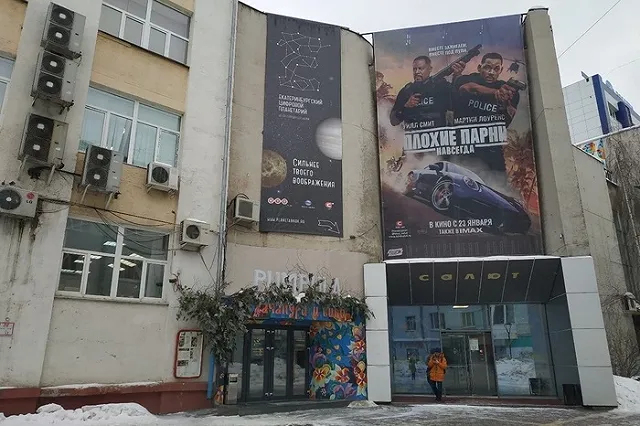 В Екатеринбурге Музей карикатуры, единственный в России, переехал в Цирк