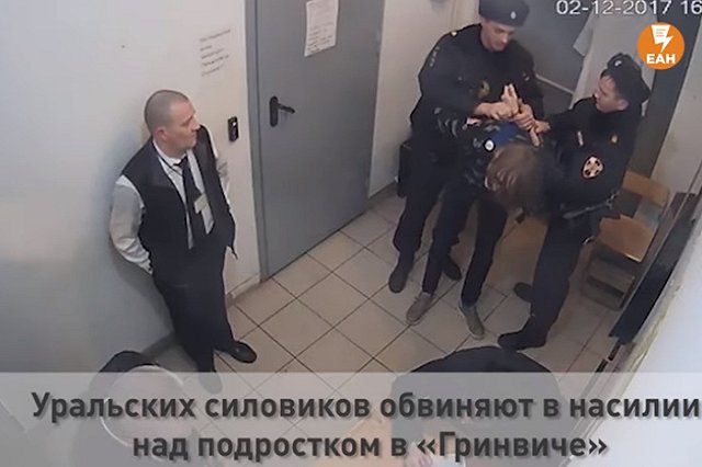 Бывший подросток несколько лет пытается наказать полицию за надетые на него в «Гринвиче» наручники