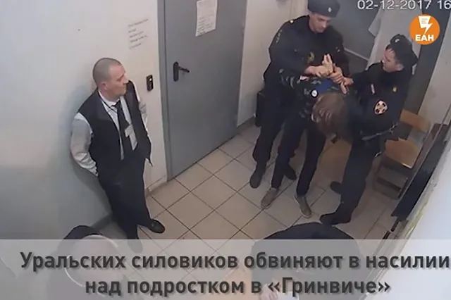 Бывший подросток несколько лет пытается наказать полицию за надетые на него в «Гринвиче» наручники