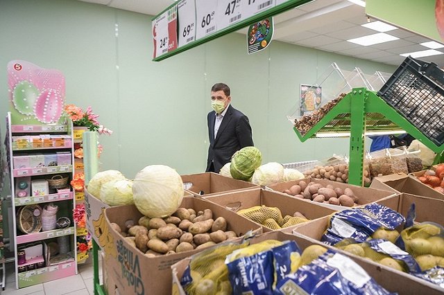 Свердловский губернатор договорился с сетью «Магнит» о сдерживании цен