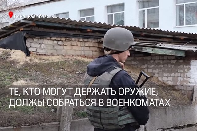 Разведка ДНР добыла план наступления ВСУ в Донбассе, заявил Басурин