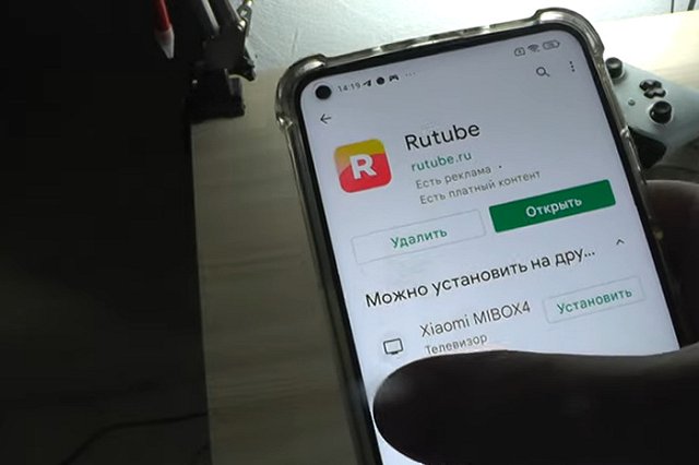 Apple обязала Rutube скрыть контент государственных СМИ в приложении