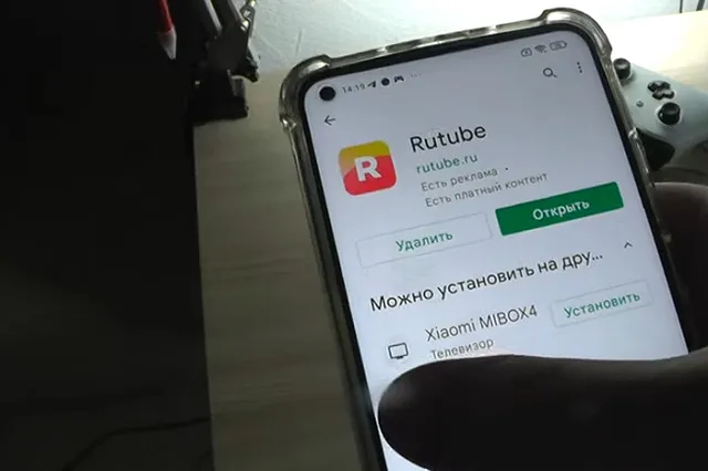 Apple обязала Rutube скрыть контент государственных СМИ в приложении