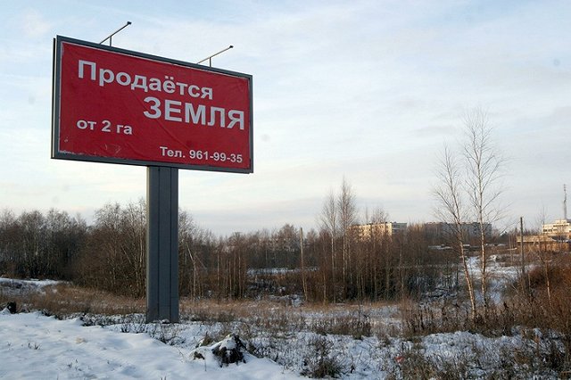 МУГИСО окончательно отняло у Екатеринбурга рекламные полномочия