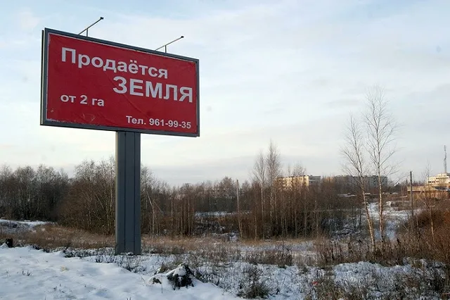 МУГИСО окончательно отняло у Екатеринбурга рекламные полномочия