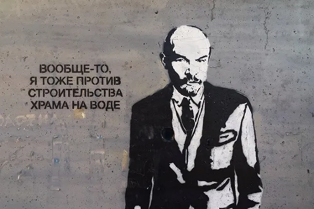 Екатеринбург попал в четвёрку городов с высокой протестной активностью