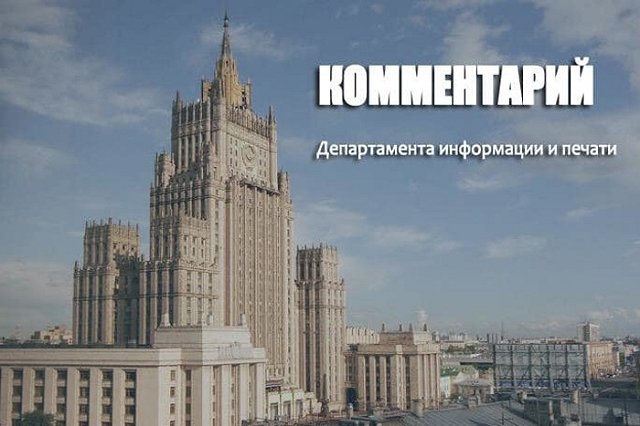 Россиян предупредили об опасности поездок за рубеж из-за США