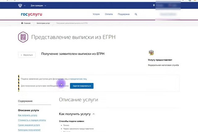 На «Госуслугах» появилась возможность запретить сделки с недвижимостью без личного присутствия