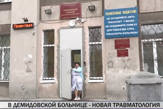 Стали известные подробности гибели пациента, выпавшего из окна больницы в Нижнем Тагиле