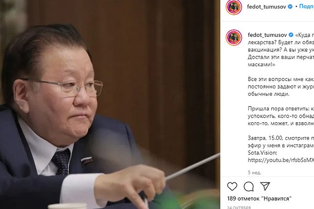 Депутат ГД, рассказавший, что не получает препараты для лечения COVID, госпитализирован