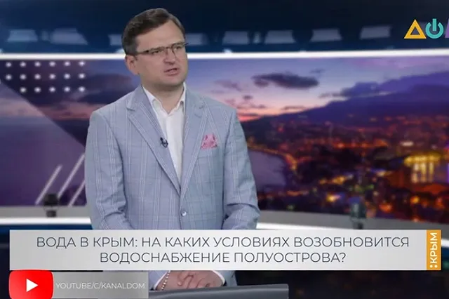 Глава МИД Украины заявил, что Россия должна дать ЕС гарантии безопасности