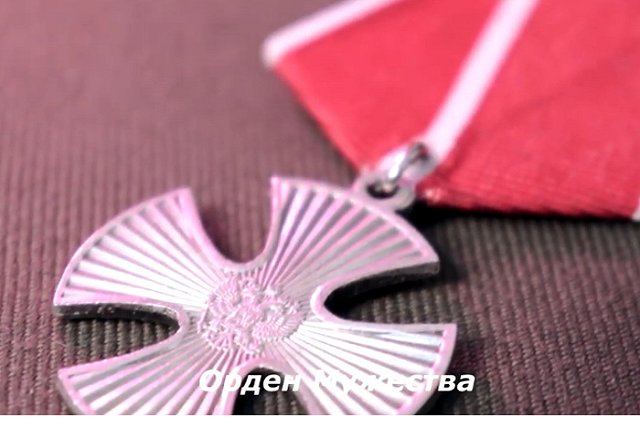 Матери двух погибших участников СВО из Асбеста получили выплаты за ордена Мужества своих сыновей