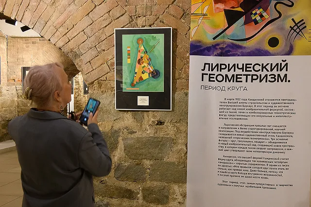В Екатеринбург привезли работы Василия Кандинского