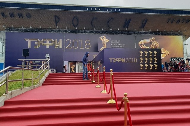 ТЭФИ впервые раздала призы по новой системе голосования